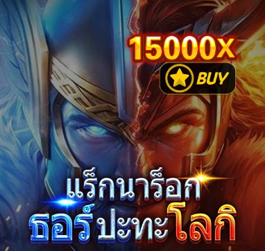 Ragnarok : Thor vs Loki