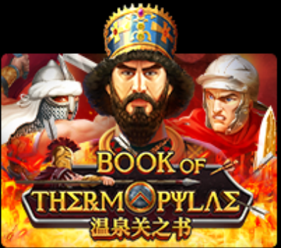 Book Of Thermopylae