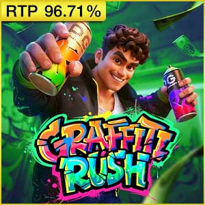 กราฟฟิตีรัช