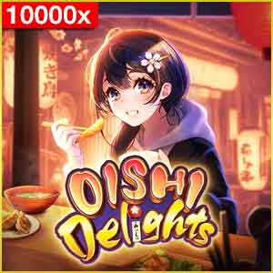 ความอร่อยโออิชิ