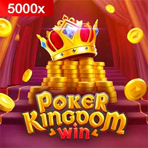 ชัยชนะในอาณาจักร โป๊กเกอร์