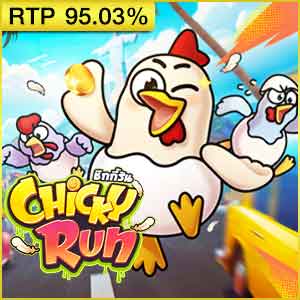 ชิคกี้รัน