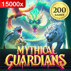 ผู้พิทักษ์ในตำนาน