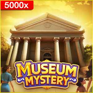 พิพิธภัณฑ์ลึกลับ