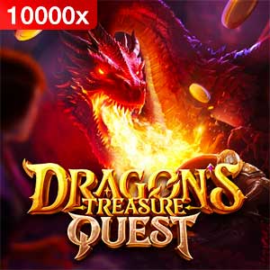 ภารกิจล่าสมบัติมังกร